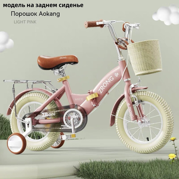 велосипед для 2 х летнего ребенка купить