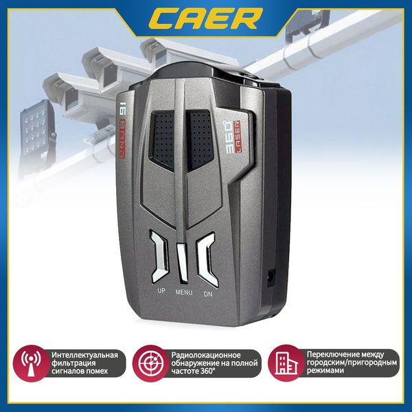Радар-детектор caer Автомобильный V9, с GPS, Режим подписи, для ...