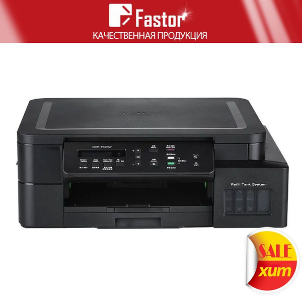 Принтер Brother DCP-T520W, Цветной печать, купить по низкой цене ...