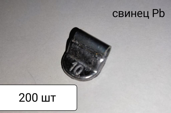 Груза балансировочные набивные на штампованные диски в упаковке 200 шт ...