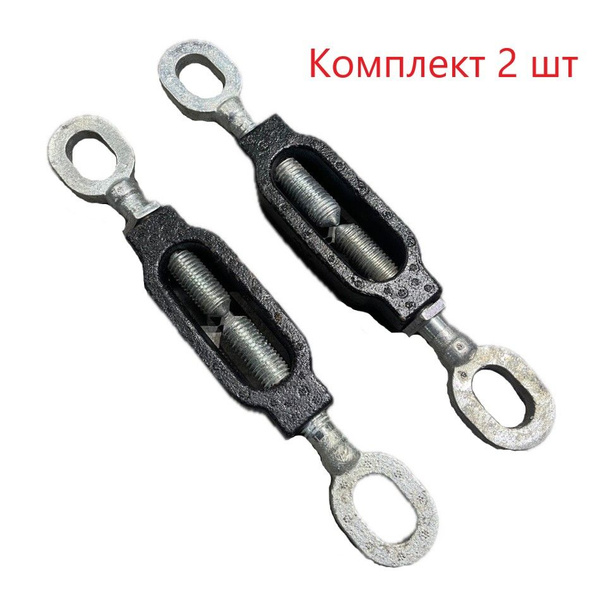 Стяжка задней навески МТЗ 80/82 (2 шт) - купить с доставкой по выгодным ...