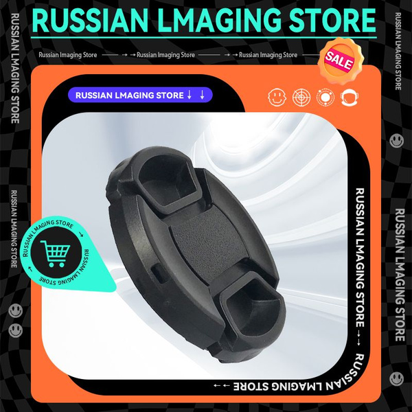 Крышка объектива цифровой камеры 52mm - купить с доставкой по выгодным ...