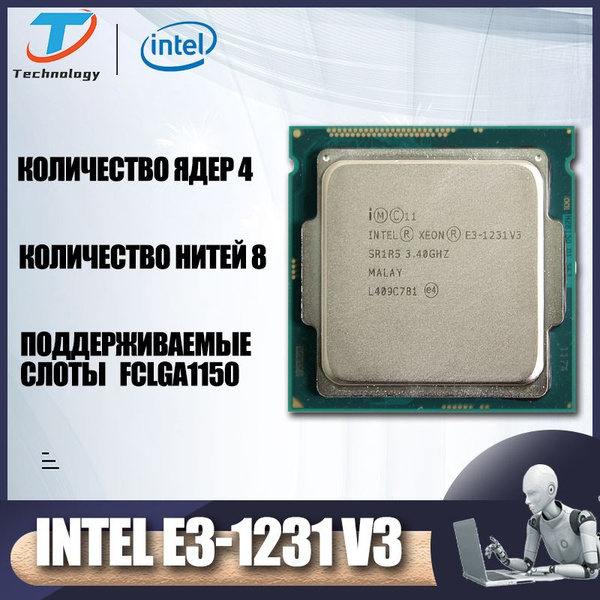 Процессор Intel Intel Xeon E3-1231 v3 Xeon, OEM (без кулера), 4 яд., 3. ...
