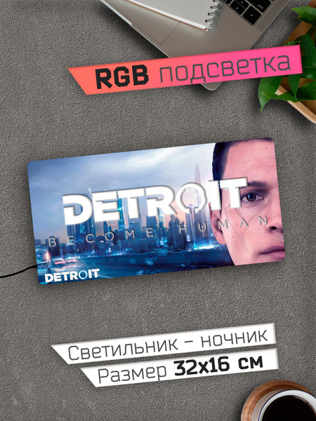 Купить Светильник Detroit Become Human Детроит Ночник 32х16 см RGB ...