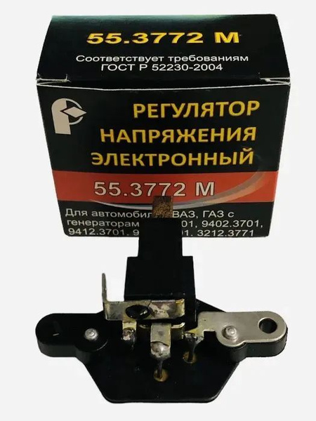 Регулятор напряжения Ваз 2110 (реле зарядки, интегралка) Ромб (55.3772 ...