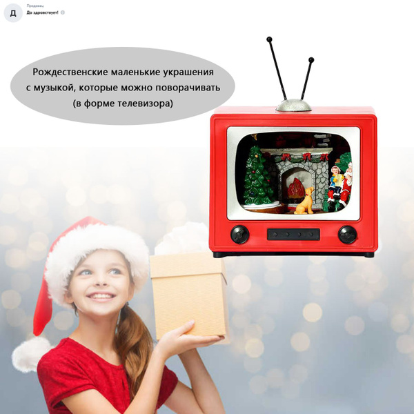 Фигурка светящаяся Дед Мороз 15 см - купить по выгодной цене в интернет ...