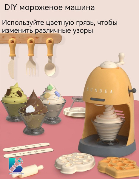 Форма для глины с тестом Развивающие игрушки - купить с доставкой по ...
