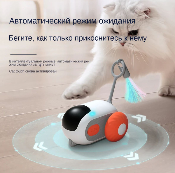 Умная спортивная машина с дистанционным управлением, электрическая ...