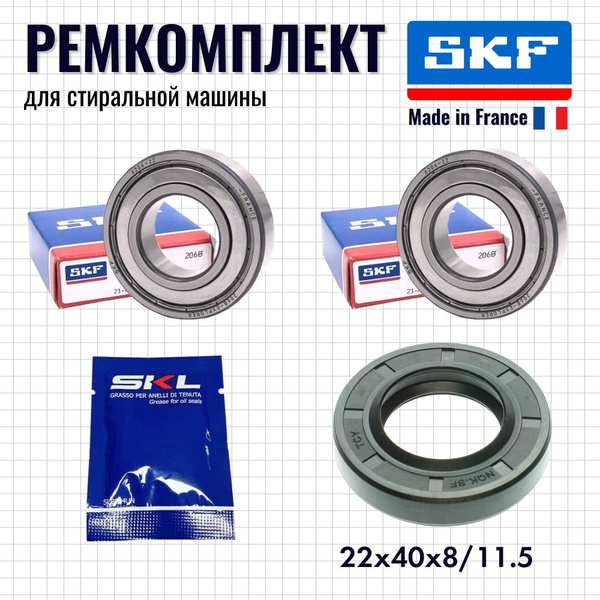 Комплект подшипников для стиральной машины Indesit SKF - купить с ...