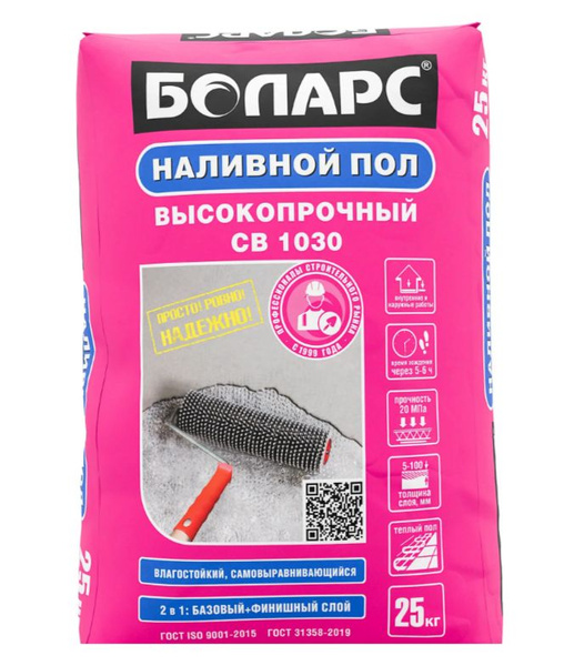 Наливной пол БОЛАРС, 25 кг - купить по доступной цене в интернет ...