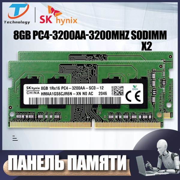 Модуль оперативной памяти Hynix Модуль памяти ноутбука, DDR4 3200AA ...