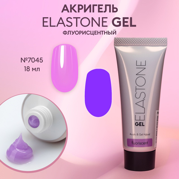 Гибрид акрила и геля для наращивания fluorescent, моделирования и ...