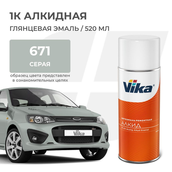Краска автомобильная Vika по низкой цене с доставкой в интернет ...