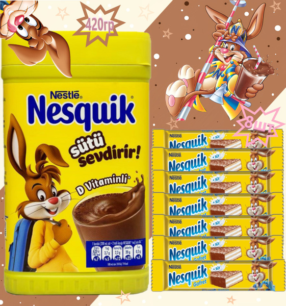 Какао напиток + шоколад молочный Nesquik Nestle - купить с доставкой по ...