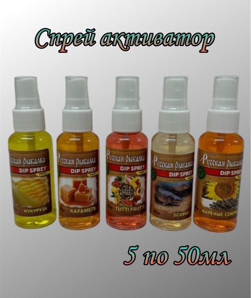 Дип спрей - купить с доставкой по выгодным ценам в интернет-магазине ...