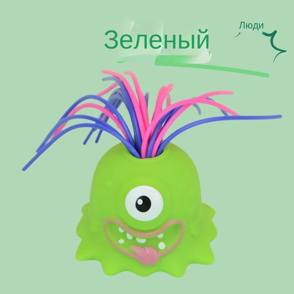 Развивающие игрушки с маленькими звуками монстров - купить с доставкой ...