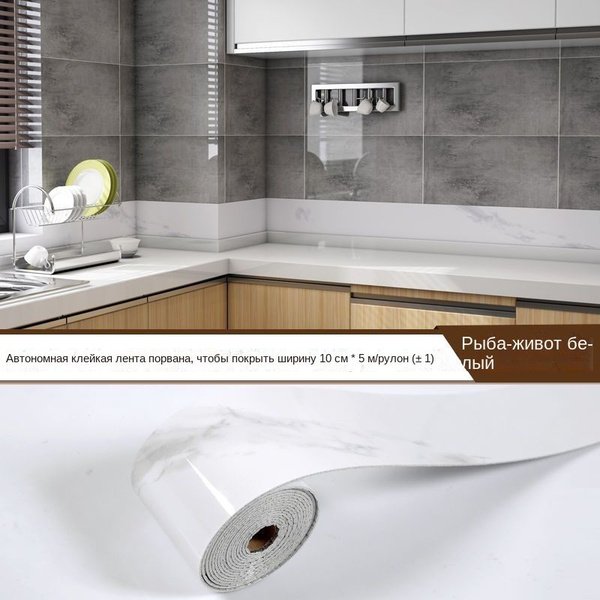 Отбойная доска для стен купить по выгодной цене в интернет-магазине ...