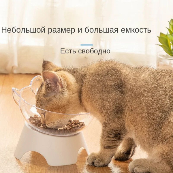 Посуда для домашних животных, миски для домашних животных, общего ...