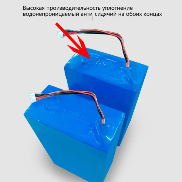 Аккумулятор BRR-2P4S-5200S / BRR-2P4S-5200D для робот пылесоса Xiaomi ...