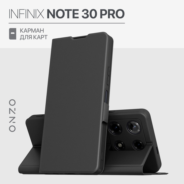 Чехол на INFINIX NOTE 30 Pro книжка с карманом для карт черный Чехол на ...