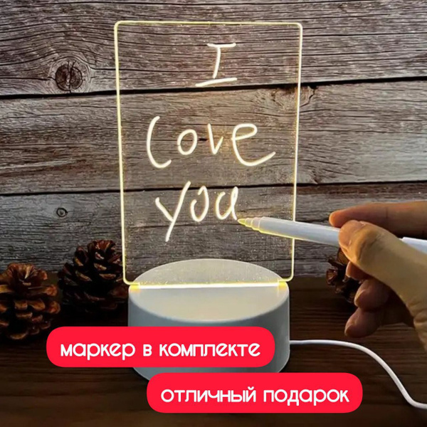 USB-светильник доска - купить по низкой цене в интернет-магазине OZON ...