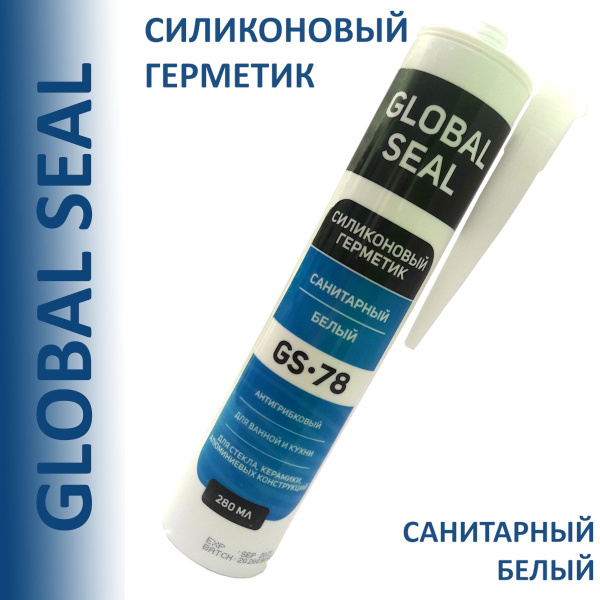 Герметик силиконовый санитарный для ванной и кухни GLOBAL SEAL GS-78 ...