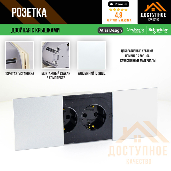 Розетка встраиваемая двойная, для столешницы стены офисного стола ...