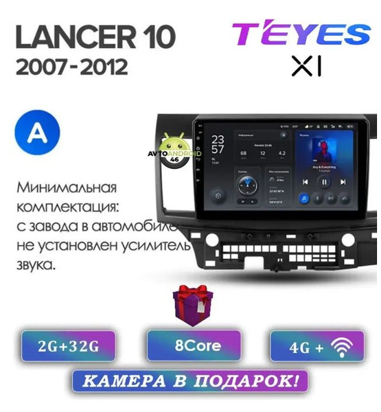 Магнитола Mitsubishi Lancer 10 X1 2/322 DIN - купить в интернет ...