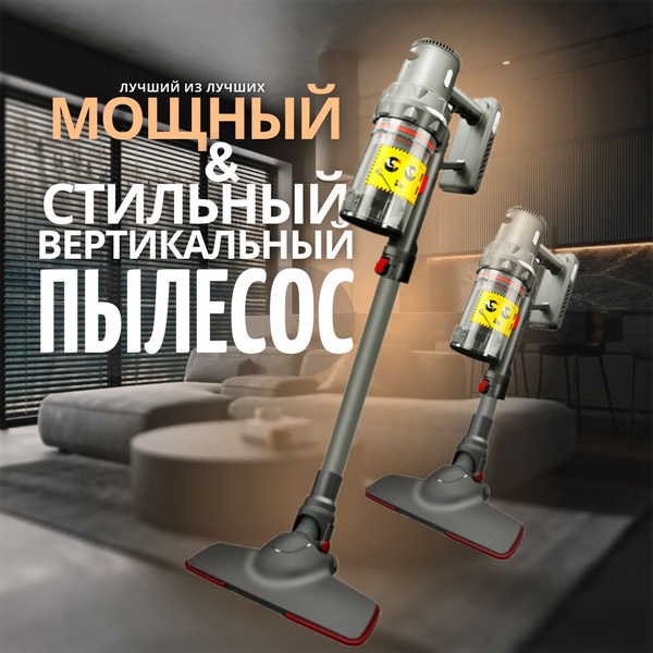 Пылесос для уборки дома вертикальный мощный проводной / SOKANY-SK3378 ...