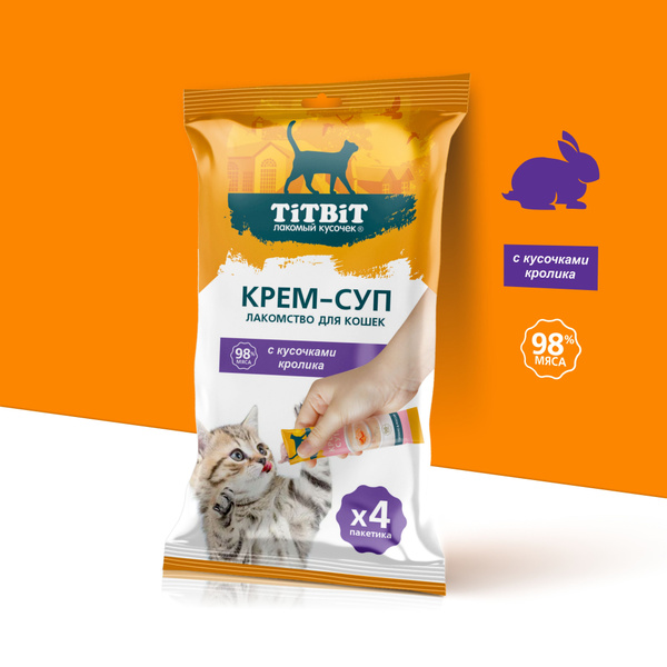 Лакомство для кошек TiTBiT Крем-суп с кусочками кролика, 10г х 4 шт ...