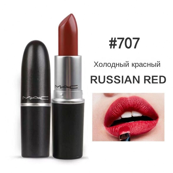 Мак помада - купить с доставкой по выгодным ценам в интернет-магазине ...