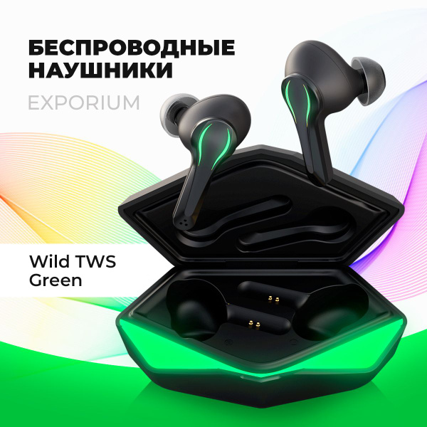 Наушники Внутриканальные AccesStyle WILD TWS1601 - купить по доступным ...