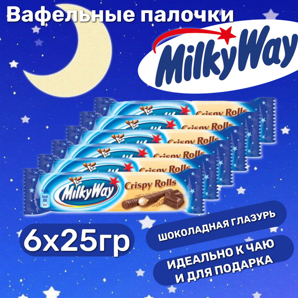 Вафельные трубочки Milky Way Crispy Rolls, 25 гр, 6 шт - купить с ...