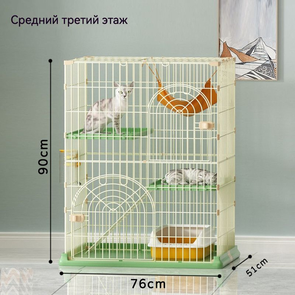 Клетка для кошек SOCKPET, разборная, 3 яруса, светло-зеленая ...