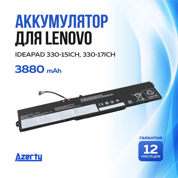 Аккумулятор L17M3PB1 для Lenovo IdeaPad 330-15ICH / 330-17ICH - купить ...