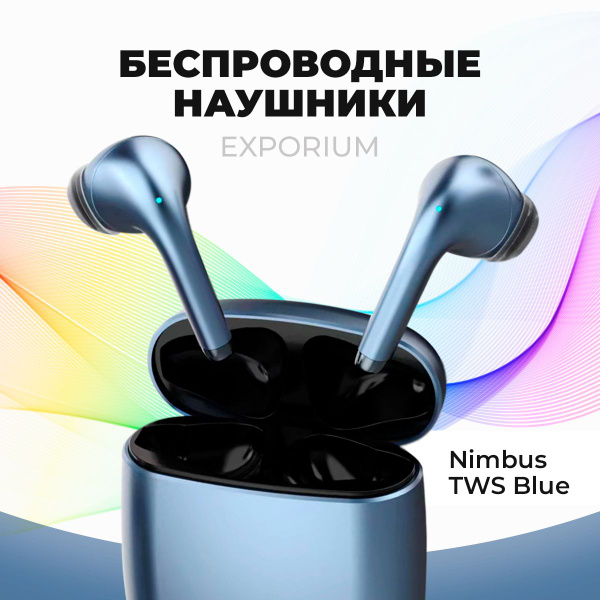 Вопросы и ответы о AccesStyle Наушники беспроводные, Bluetooth, USB ...