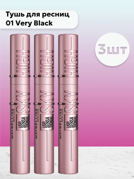 Набор 3шт Мейбелин / Maybelline - Тушь для ресниц Lash Sensational Sky ...