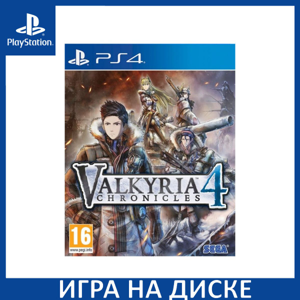 Игра Valkyria Chronicles 4 (PlayStation 4, PlayStation 5, Английская ...