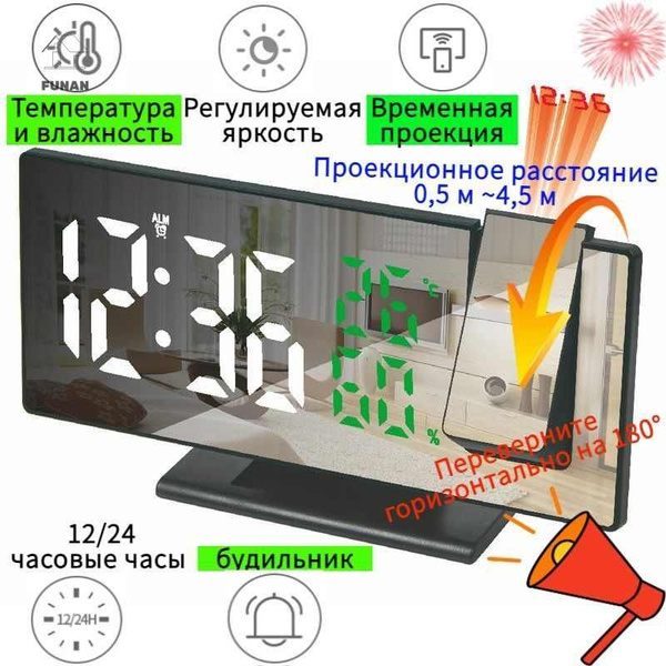 Электронные будильники,GAOSIIO ,с LED-проекцией и температуры и ...