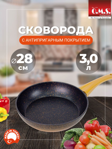Сковорода O.M.S. Collection 3210.00.07_черный, золотой, 28 см - купить ...
