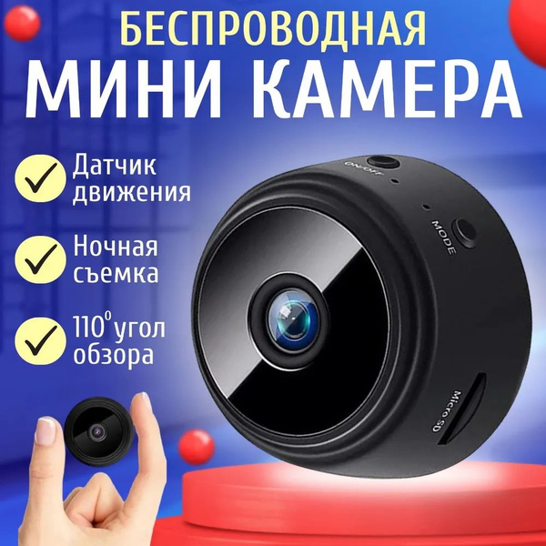 Камера видеонаблюдения Миниатюрная с удаленным доступом 1920×1080 Full ...
