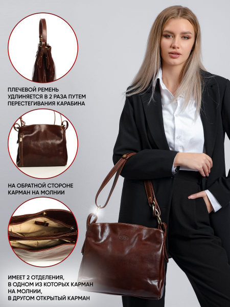 Mia Donna Сумка на плечо мессенджер - купить с доставкой по выгодным ...