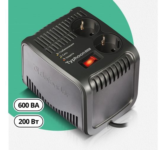 Стабилизатор напряжения AVR Typhoon 600 черный, 200 Вт, 2 розетки, 600 ...