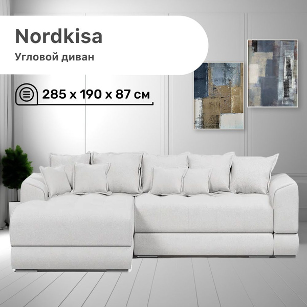 Диван угловой Nordkisa Ash, 285х190х87 см, серый, диван еврокнижка, с ...