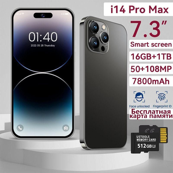 Смартфон i14 Pro Max - купить по выгодной цене в интернет-магазине OZON ...