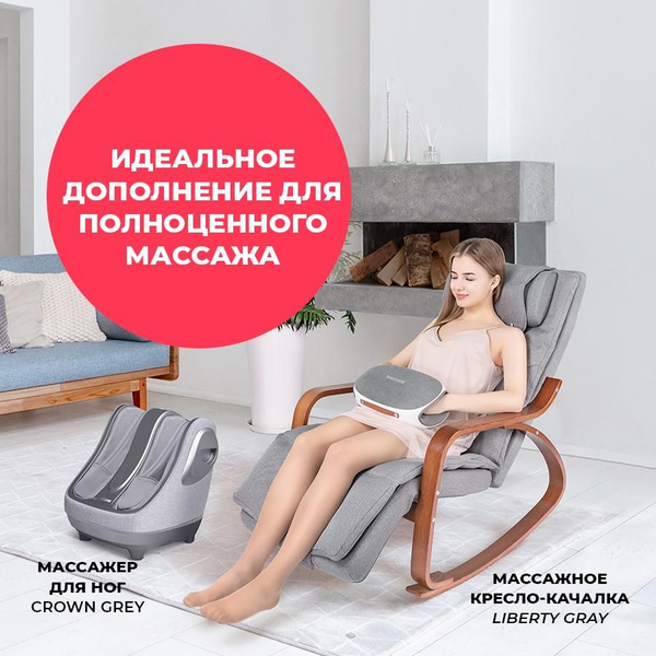 Массажер для рук, живота и тела Yamaguchi HeartLine - купить с ...