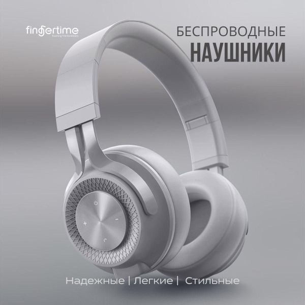 Наушники Накладные Р1. - купить по доступным ценам в интернет-магазине ...