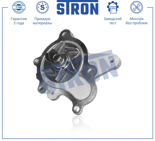 Водяная помпа для автомобиля HYUNDAI ACCENT I, ELANTRA III, GETZ ...