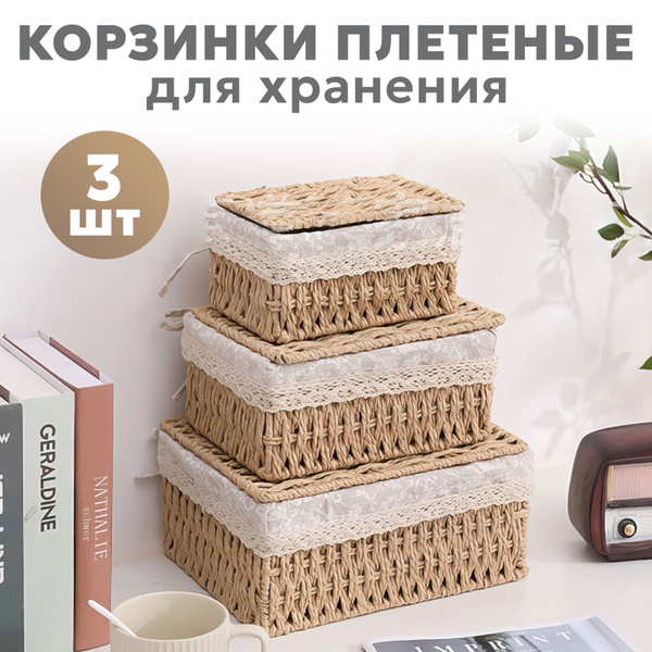 Корзина для пикника купить по выгодной цене в интернет-магазине OZON ...