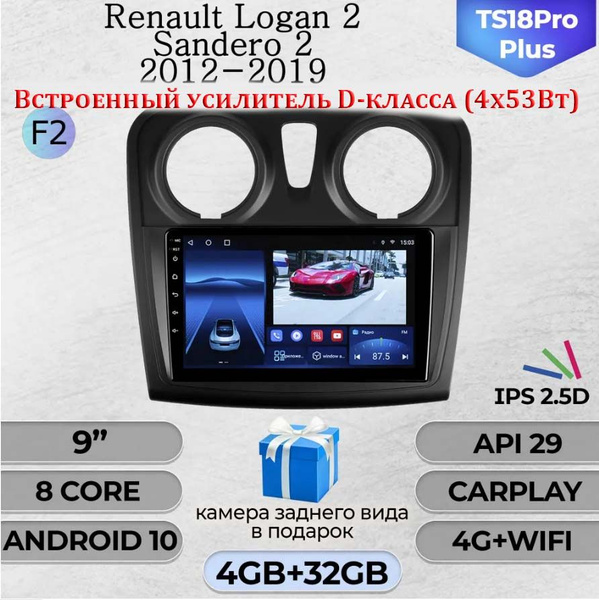Штатная магнитола Multimedia Factory TS18PRO Plus4.32GB Renault Logan 2 ...